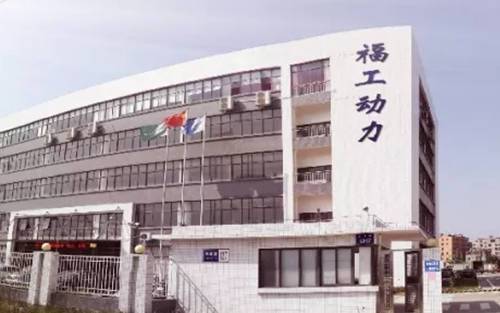 廈門(mén)福工動(dòng)力服務(wù)保障